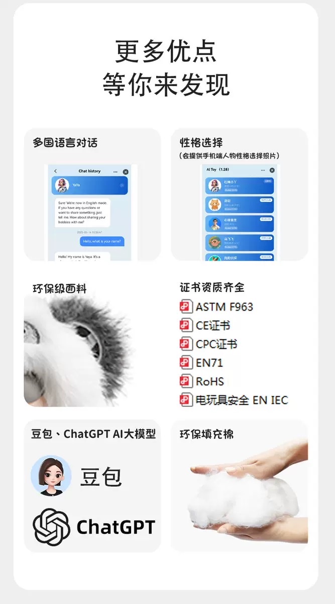 Soft and fluffy AI smart toys for companionship, interaction and comfort, plush dolls, versatile backpacks, bags and pendants detail image 13