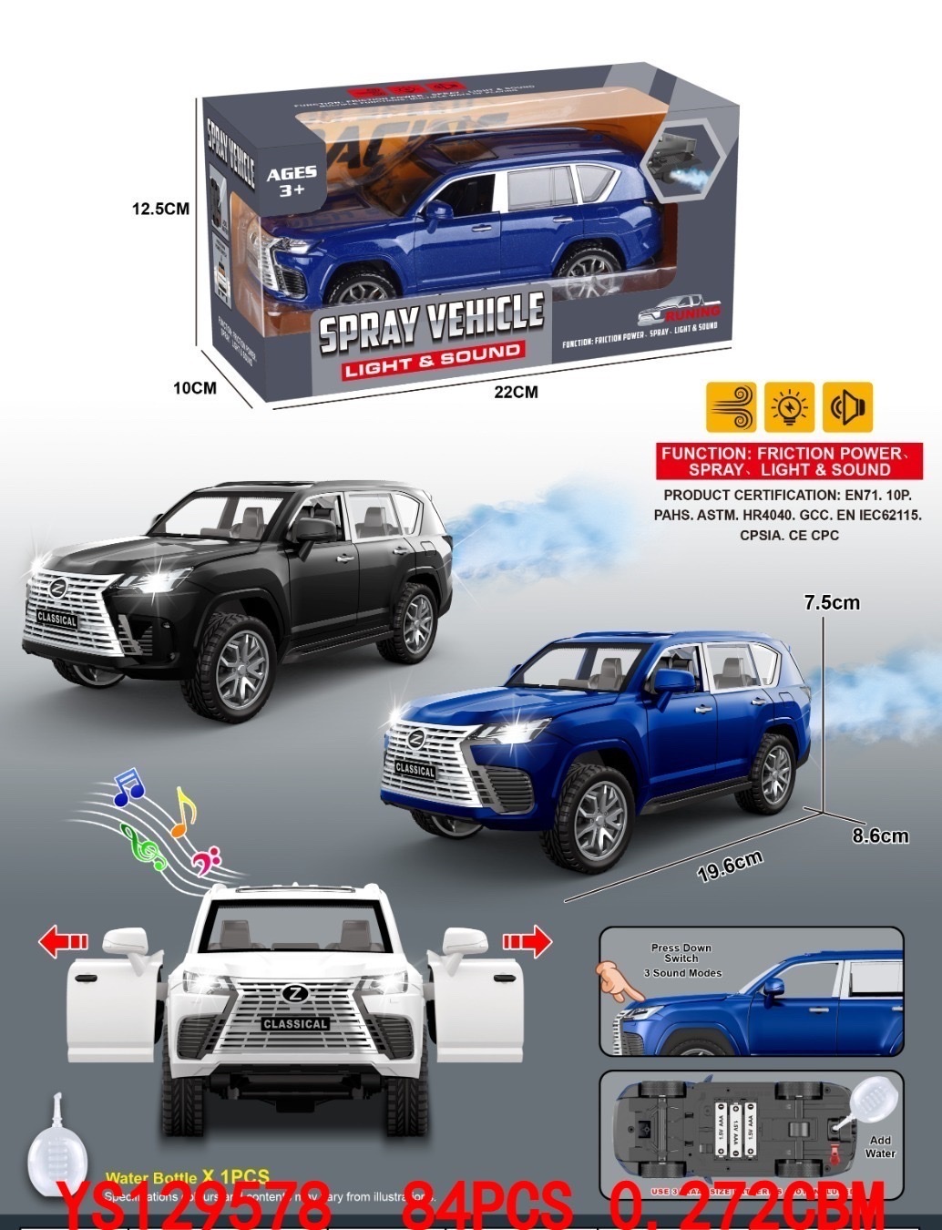 小汽车玩具玩具车仿真灯光音乐喷雾车