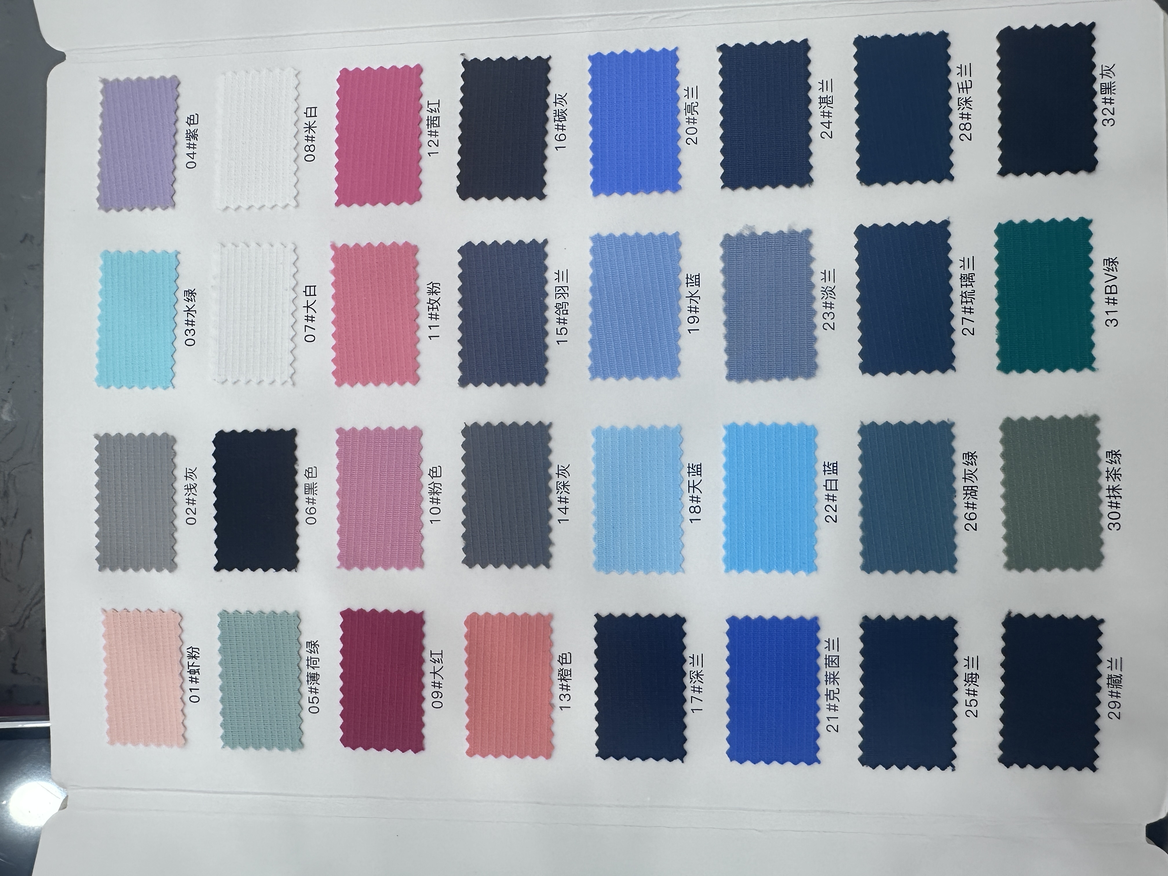 Fashionable horizontal bar Specification image