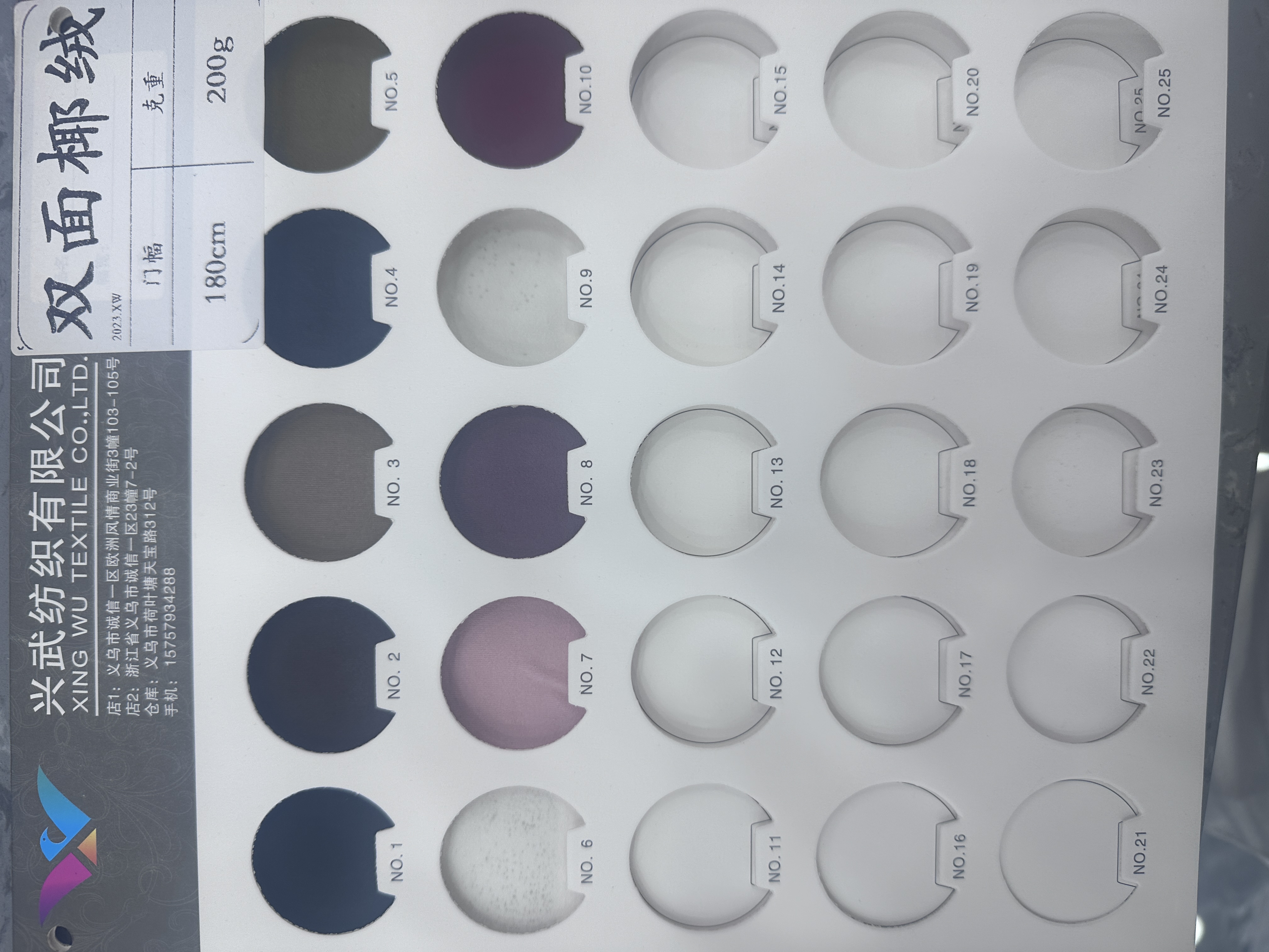 Double-sided coconut wool base fabric is a popular thick, comfortable and soft clothing fabric for warmth in winter Specification image