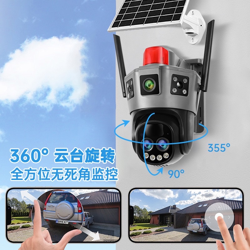 Okam Outdoor 10x Zoom 4G solar-powered surveillance camera with three screens for 360° home high-definition remote monitoring Application Scenario