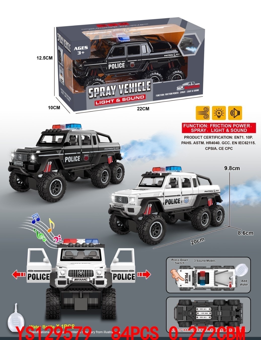 玩具车小汽车玩具仿真灯光音乐喷雾越野警车