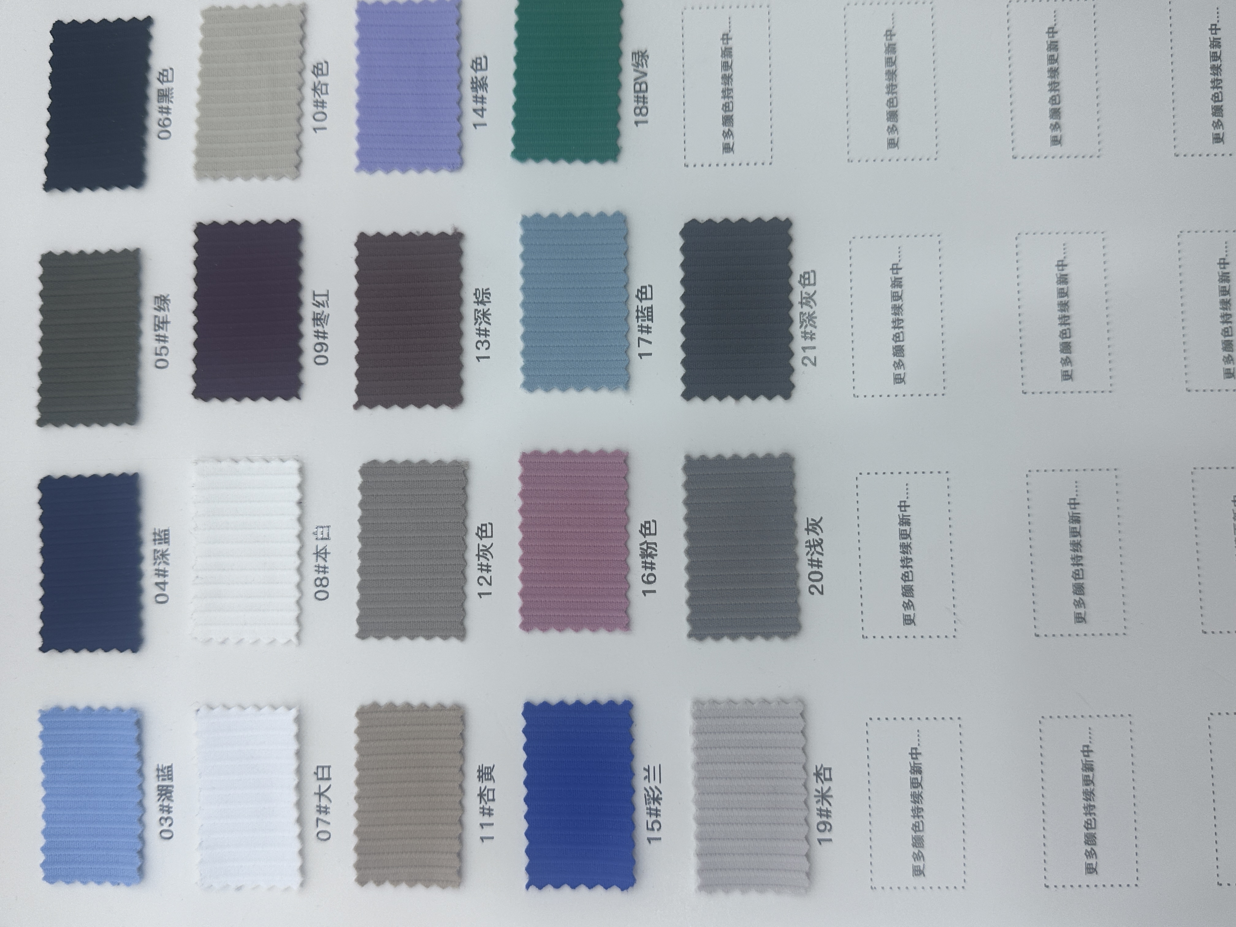 Jin Gao Crater Strip B detail image 3