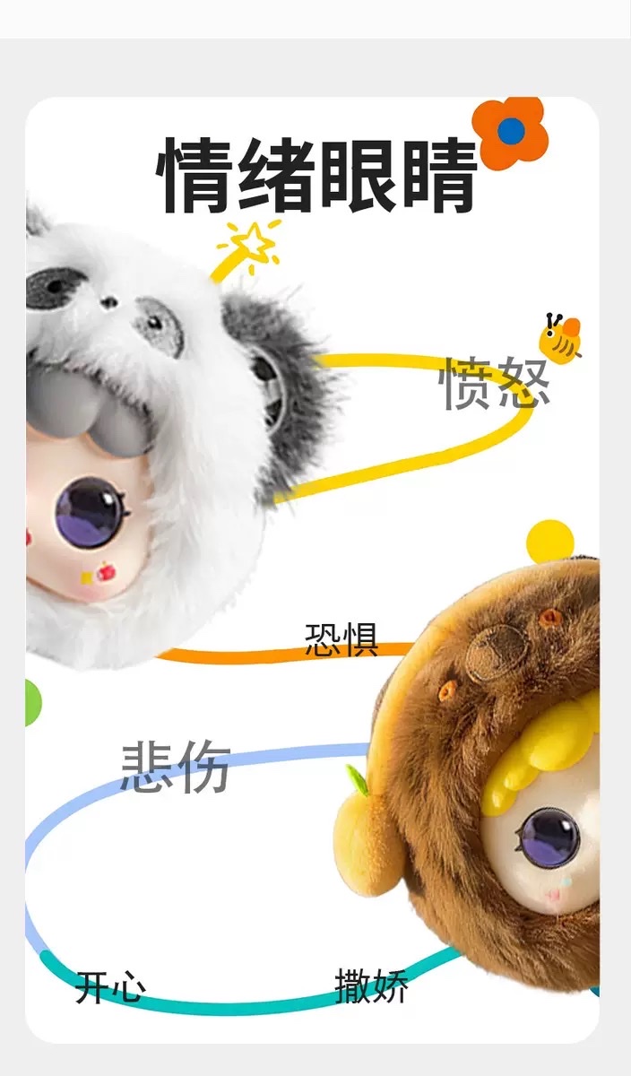 Soft and fluffy AI smart toys for companionship, interaction and comfort, plush dolls, versatile backpacks, bags and pendants detail image 7