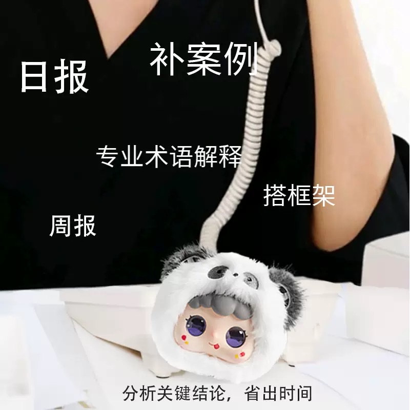 Soft and fluffy AI smart toys for companionship, interaction and comfort, plush dolls, versatile backpacks, bags and pendants Specification image