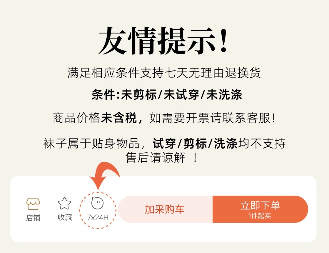 New autumn and winter socks for women: Thickened double flared wool socks, warm and cold-proof, simple Korean-style women's mid-calf socks detail image 2