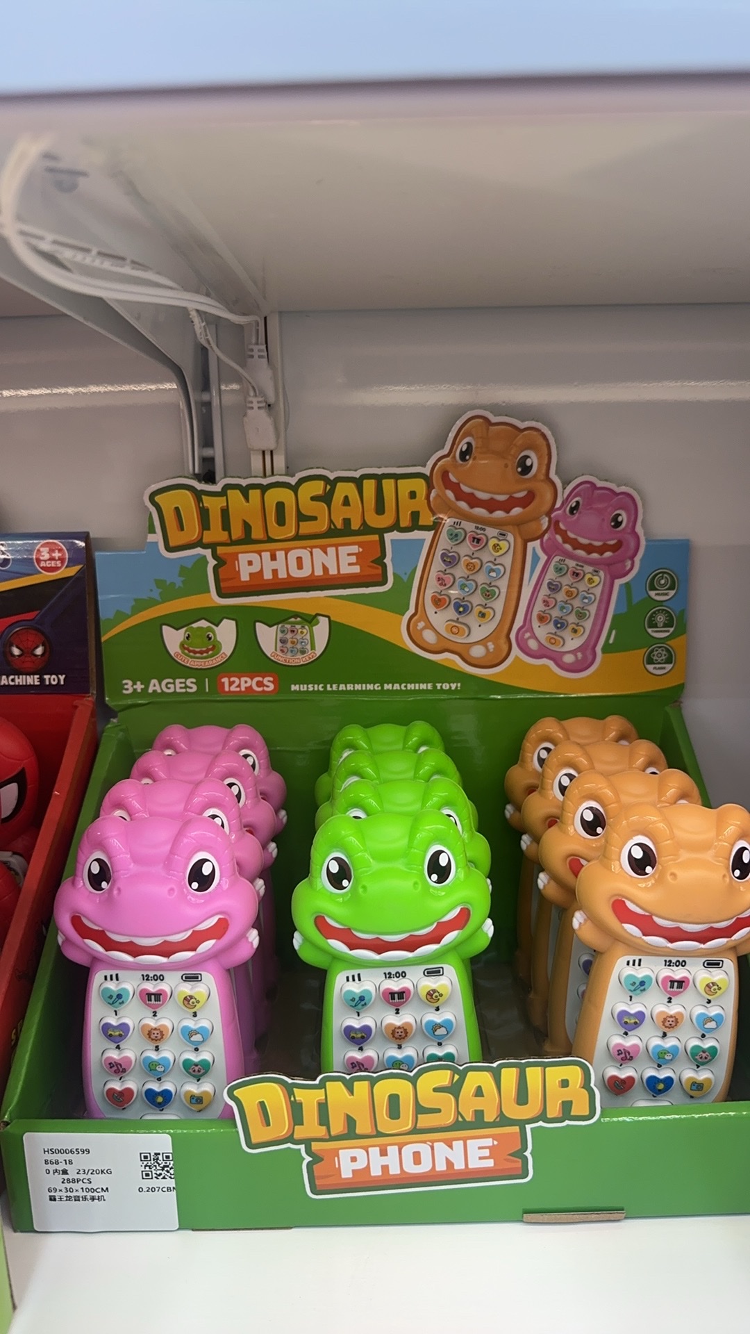 智能陪伴智能手机