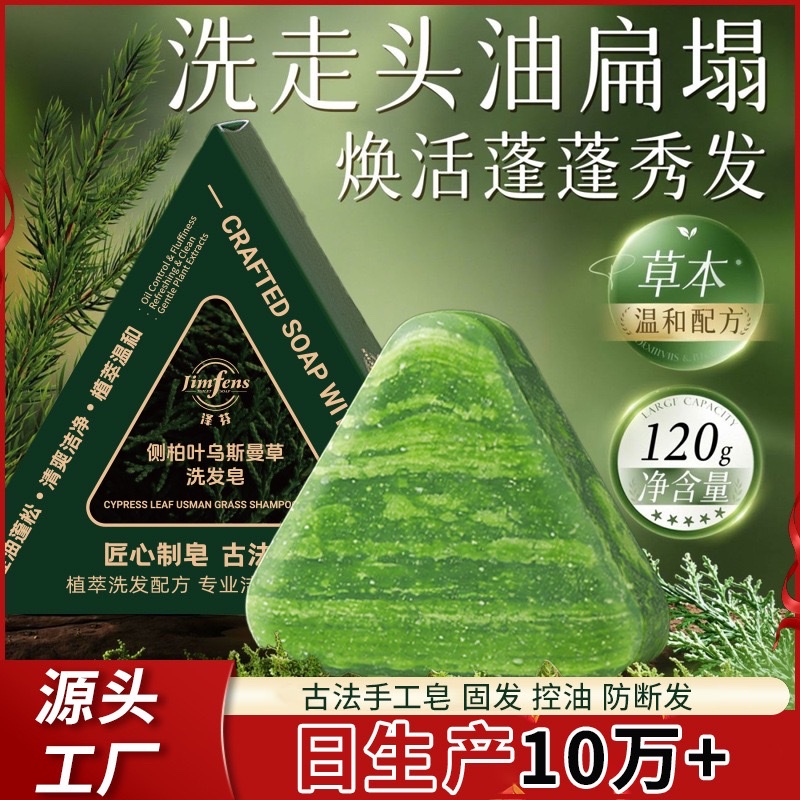 Volumizing shampoo, hair salon special Volumizing Moisturizing, Fresh Fragrance, multiple capacity options to choose from detail image 4