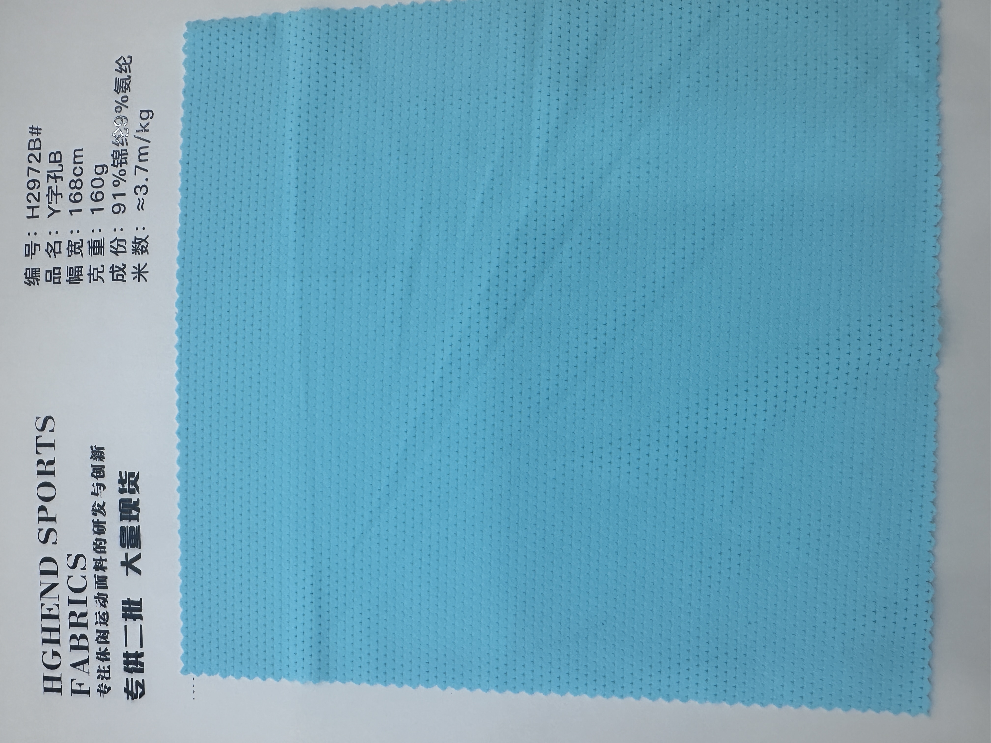 Y-shaped hole B details Picture