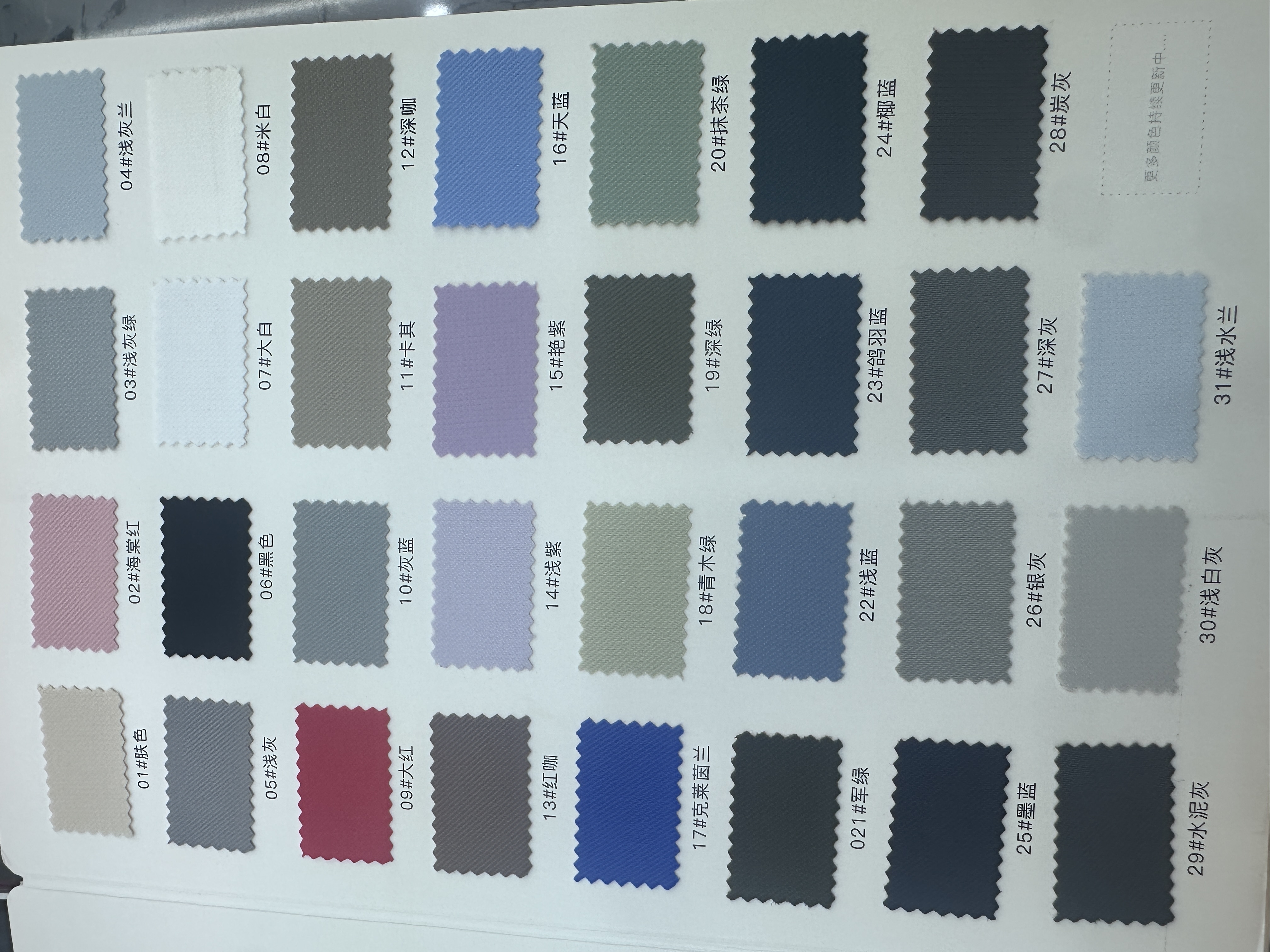 Nylon ice-like twill Specification image