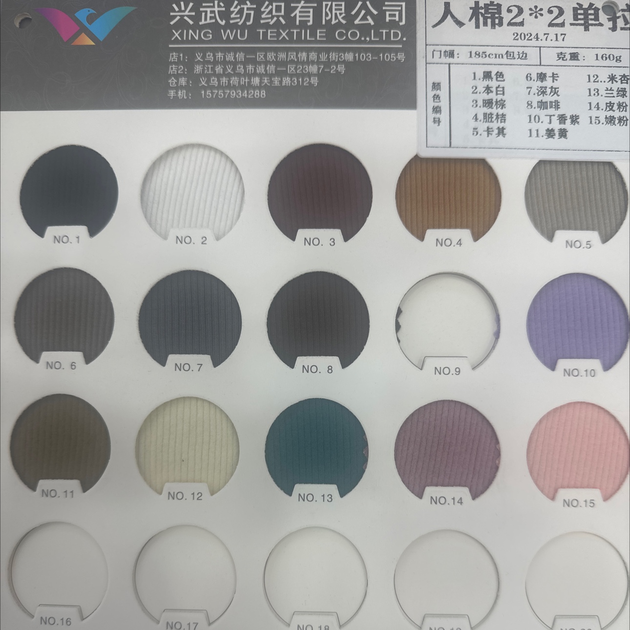 Cotton 2✖️2 single-pull solid color fabric, soft and comfortable home wear, summer breathable and loose fabric detail image 3