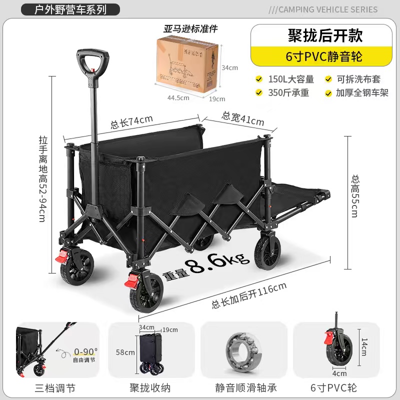 户外用品多功能露营桌椅月亮椅便携式露营车专用折叠桌子休闲野餐桌垫露营车露营车露营车露营车产品图