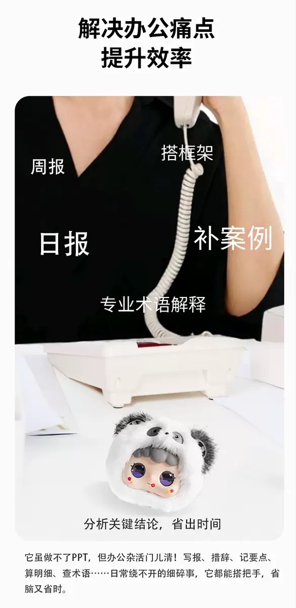 Soft and fluffy AI smart toys for companionship, interaction and comfort, plush dolls, versatile backpacks, bags and pendants detail image 6