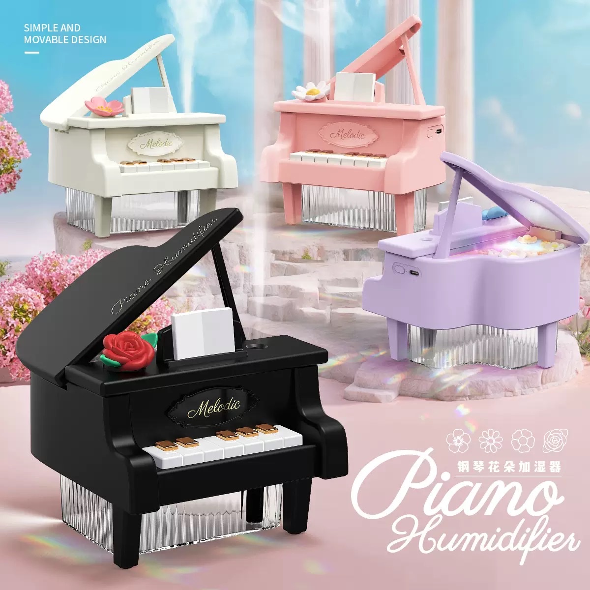 新款空气加湿器七彩氛围灯便携USB充电车载桌面办公学习喷雾补水钢琴款