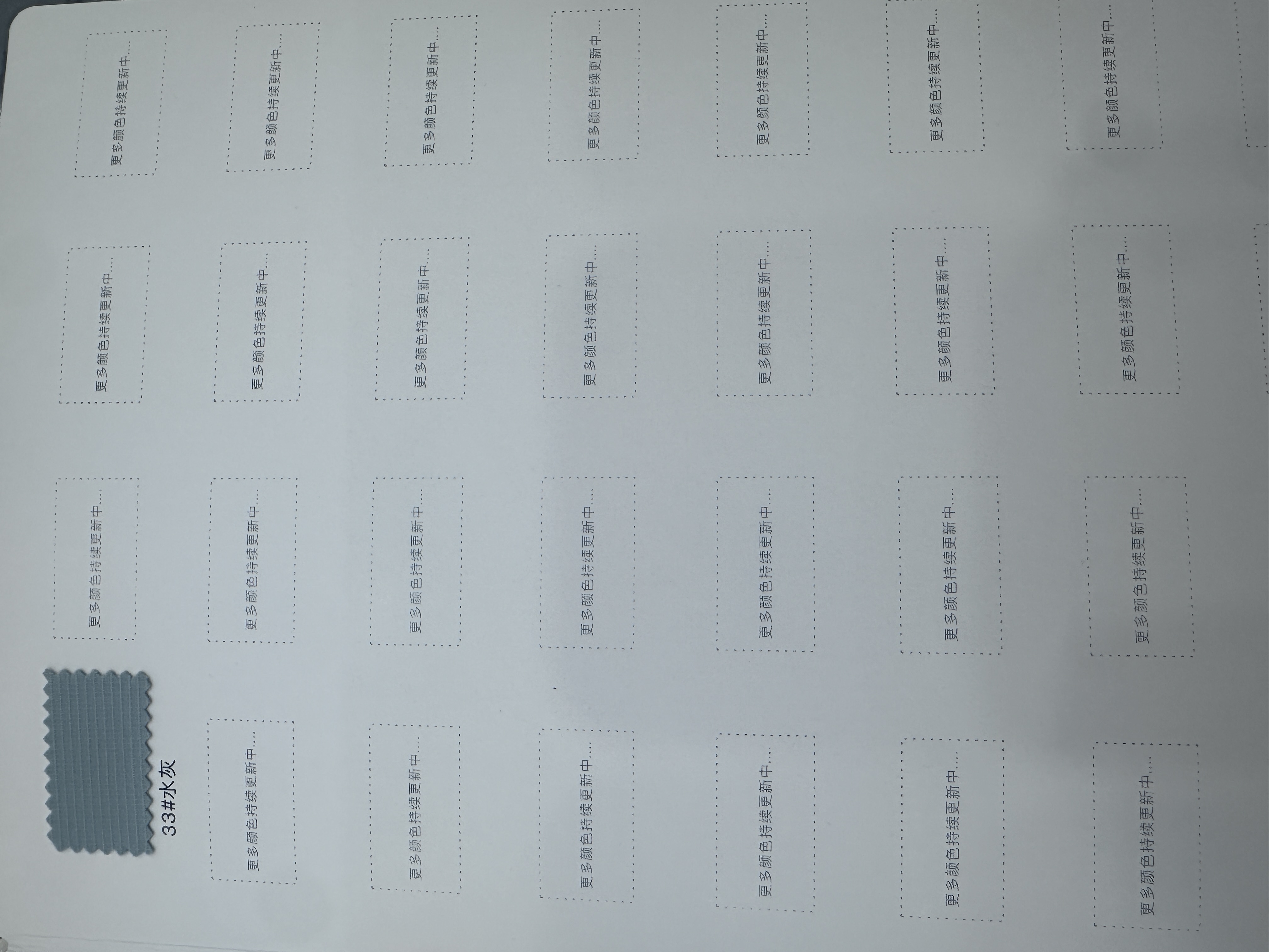 Fashionable horizontal bar detail image 4