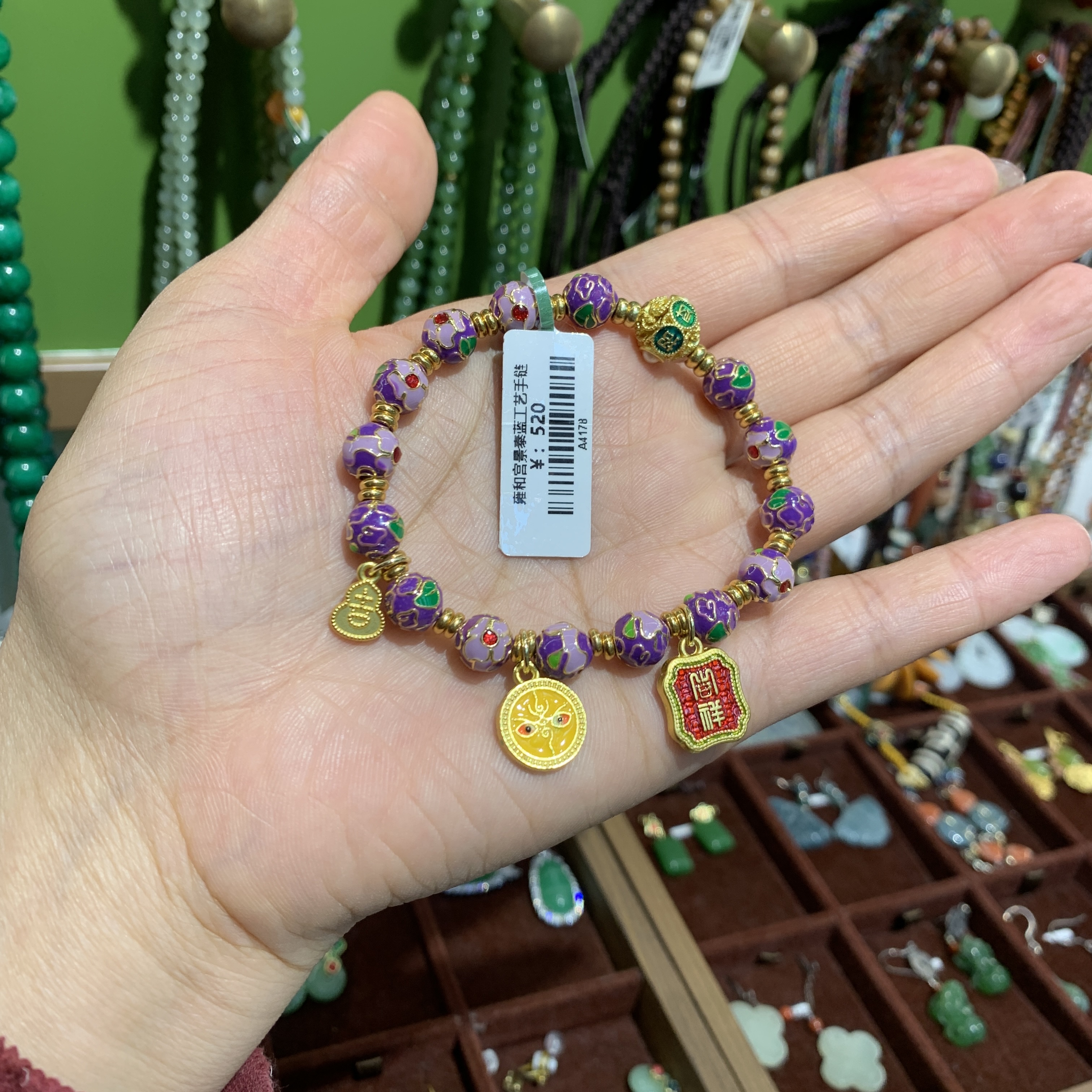 唐宫主精品原创设计雍和宫景泰蓝珐琅彩工艺饰品手串文玩手串
