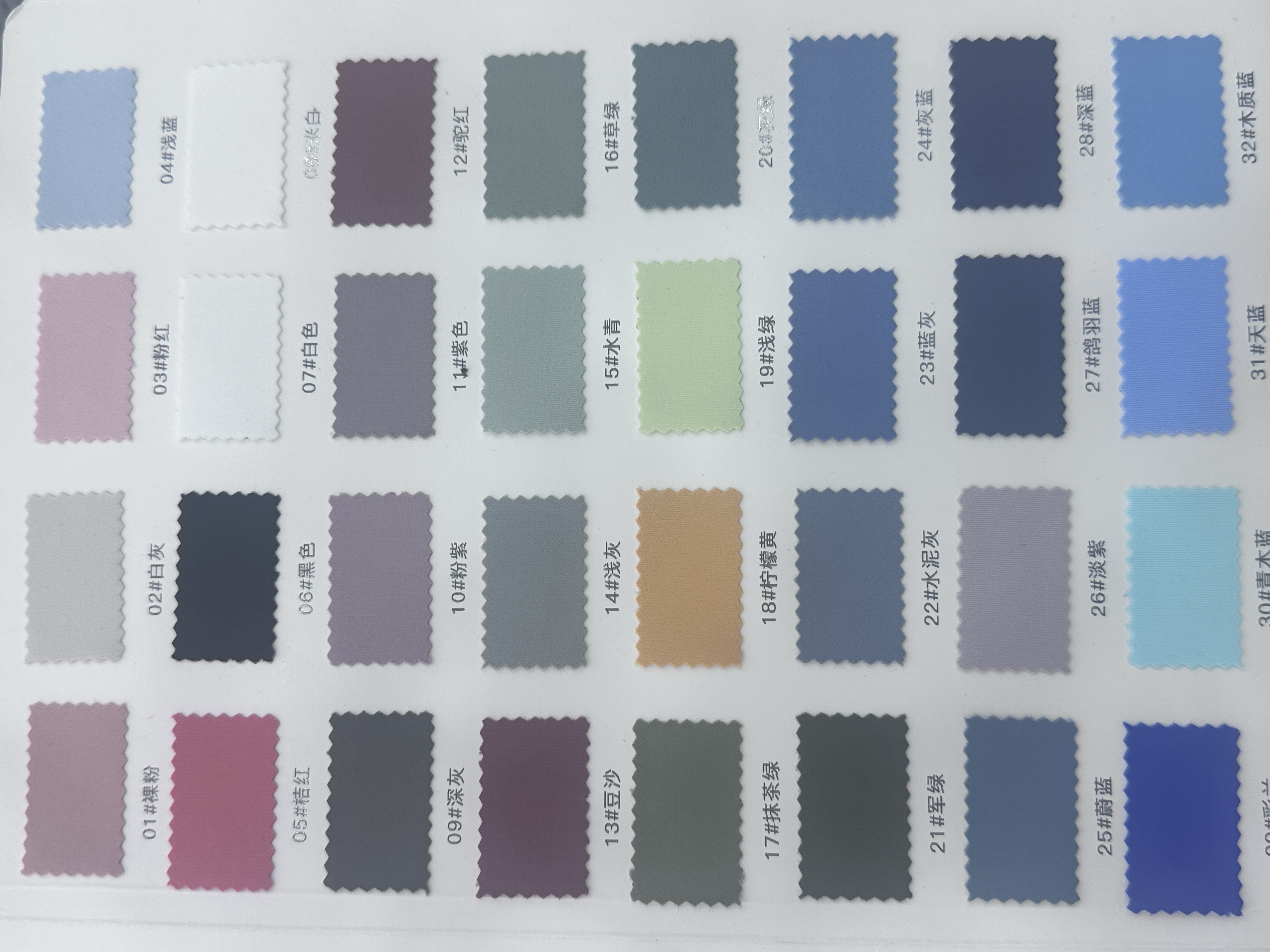 "Jin Double-sided high-elasticity LuLu nude feel. detail image 1