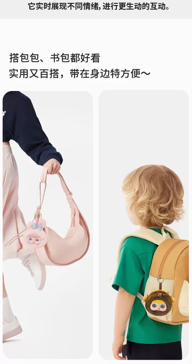 Soft and fluffy AI smart toys for companionship, interaction and comfort, plush dolls, versatile backpacks, bags and pendants detail image 8