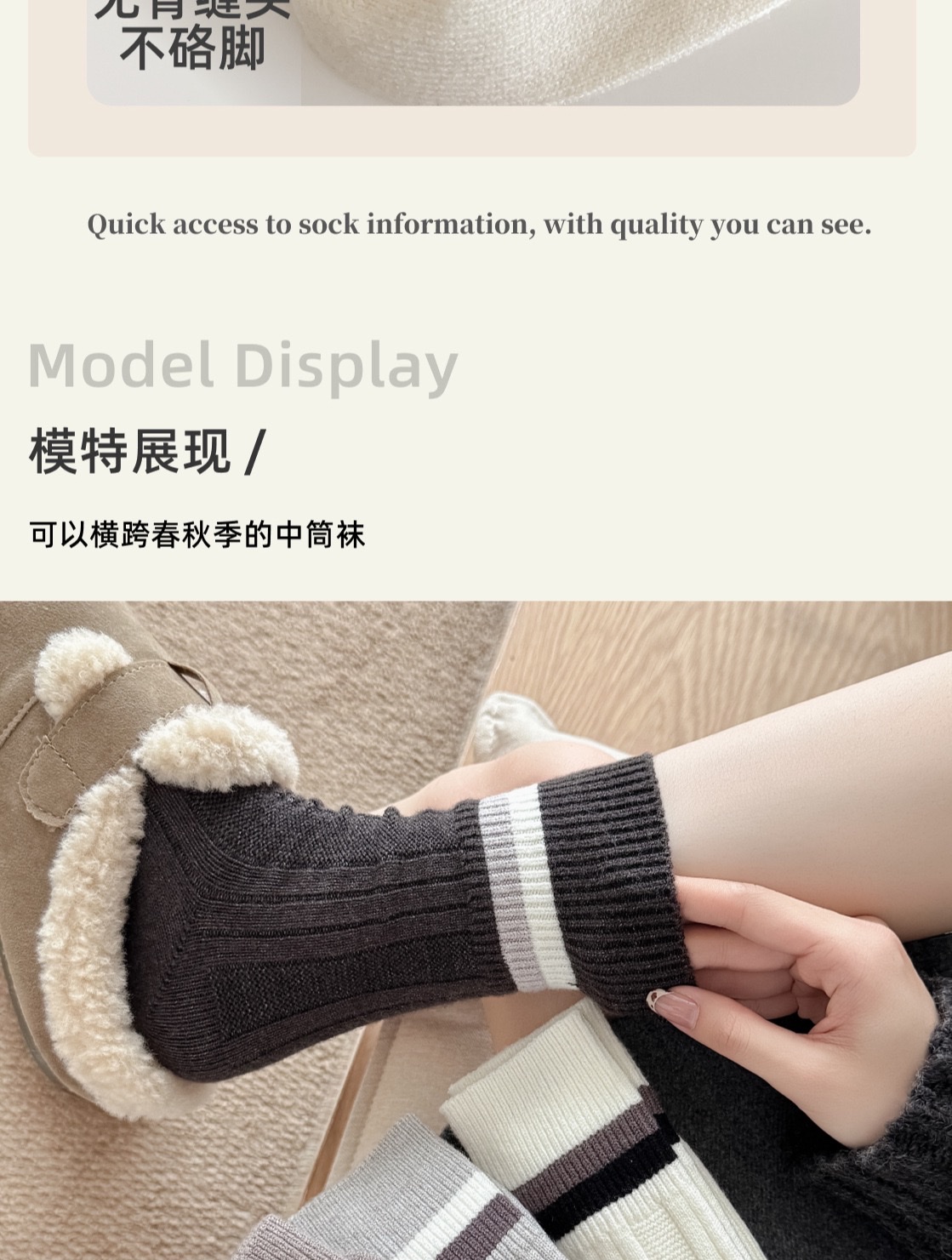 New autumn and winter socks for women: Thickened double flared wool socks, warm and cold-proof, simple Korean-style women's mid-calf socks detail image 8