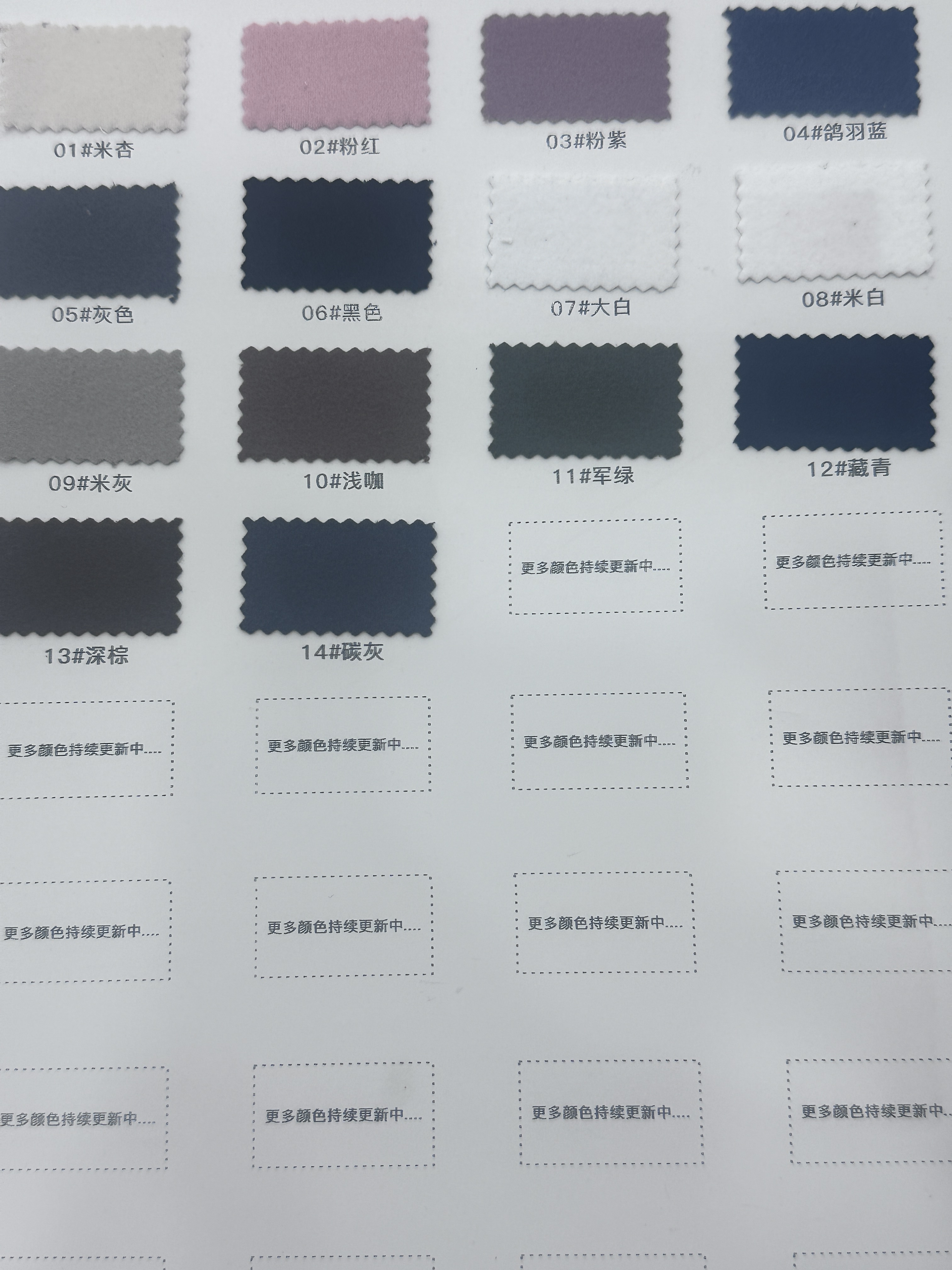 Textured imitation brocade shark skin Specification image