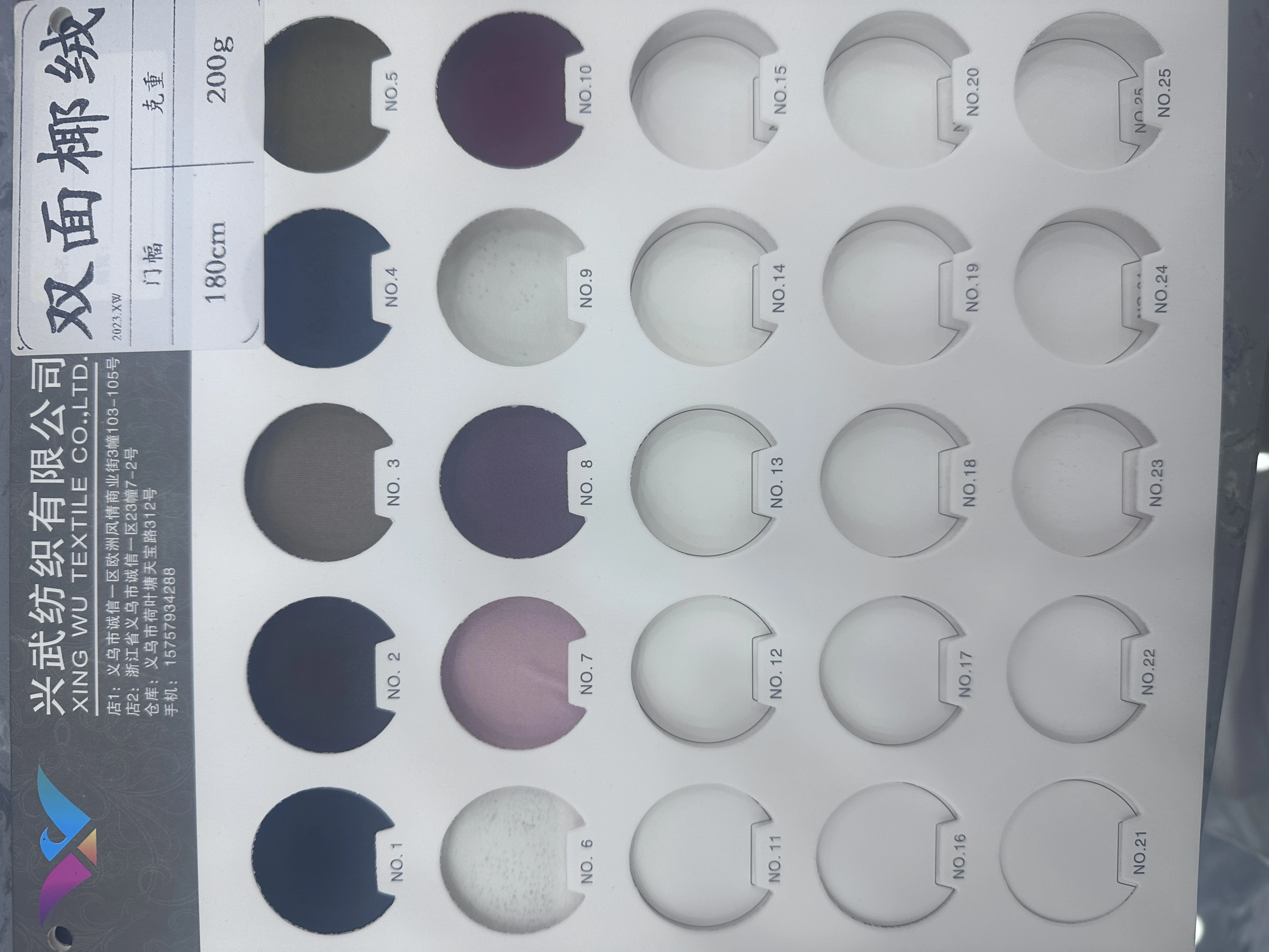 Double-sided coconut wool base fabric is a popular thick, comfortable and soft clothing fabric for warmth in winter detail image 3