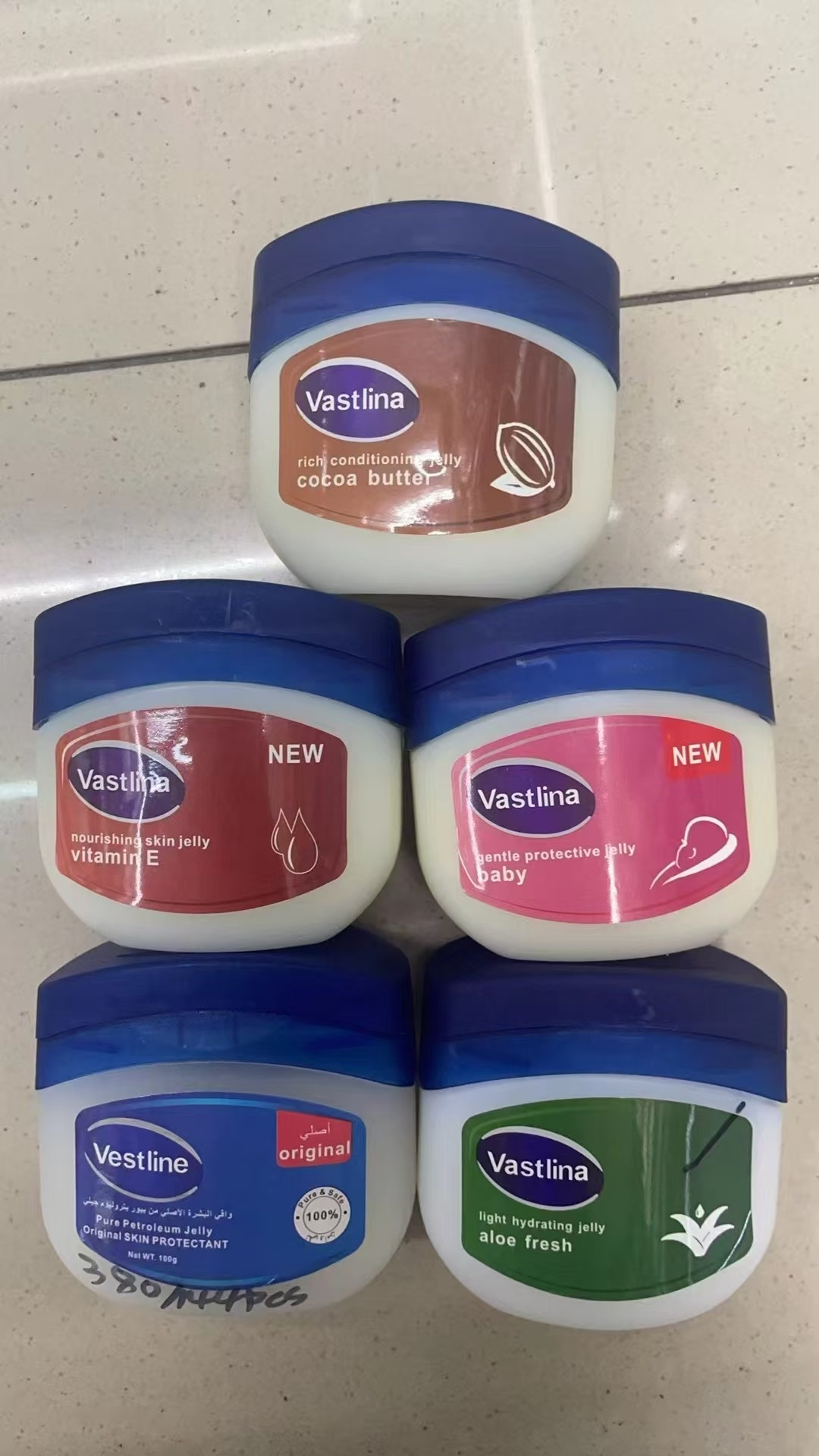 凡士林定制批发外贸凡士林7克凡士林50克凡士林100克凡士林