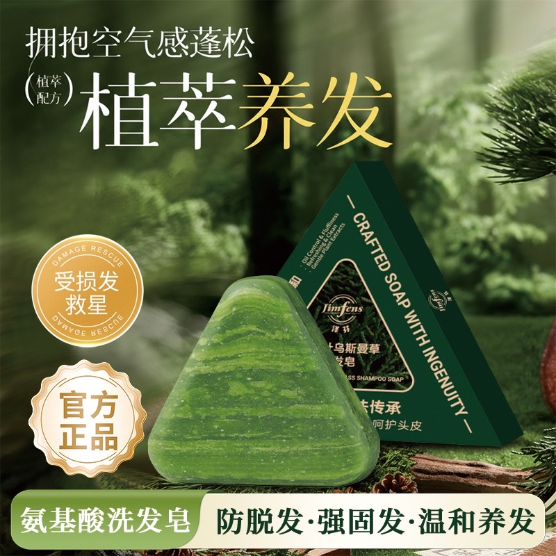 Volumizing shampoo, hair salon special Volumizing Moisturizing, Fresh Fragrance, multiple capacity options to choose from detail image 5