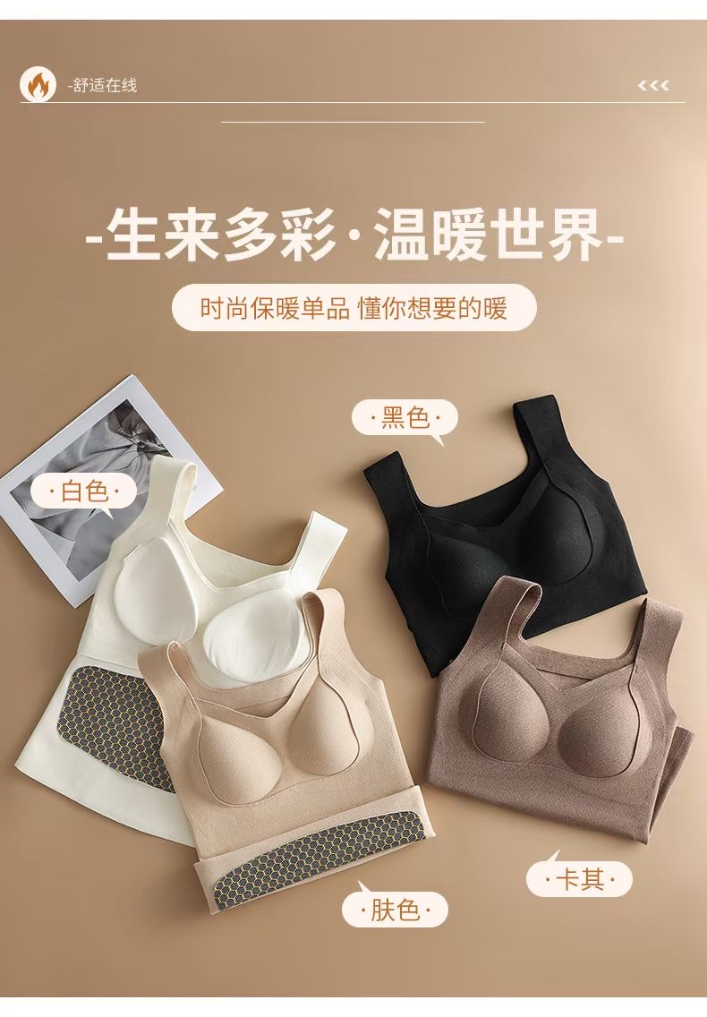 远红外贴片提拉保暖背心宽肩带春秋冬蓄热保暖肤色白色卡其黑色尺码M-L-XL-2XL详情图6