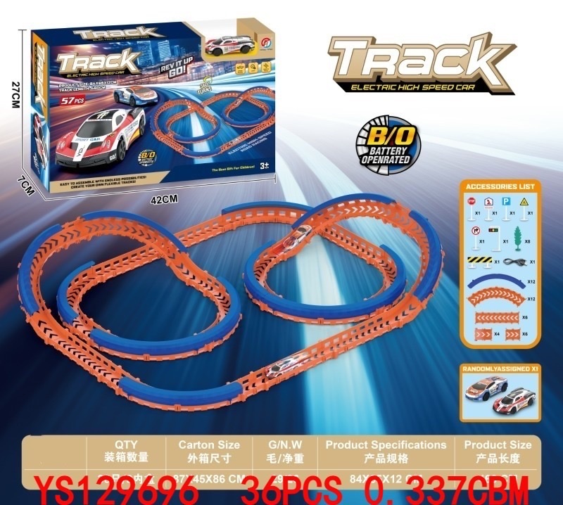 遥控玩具轨道车，遥控高速轨道车
