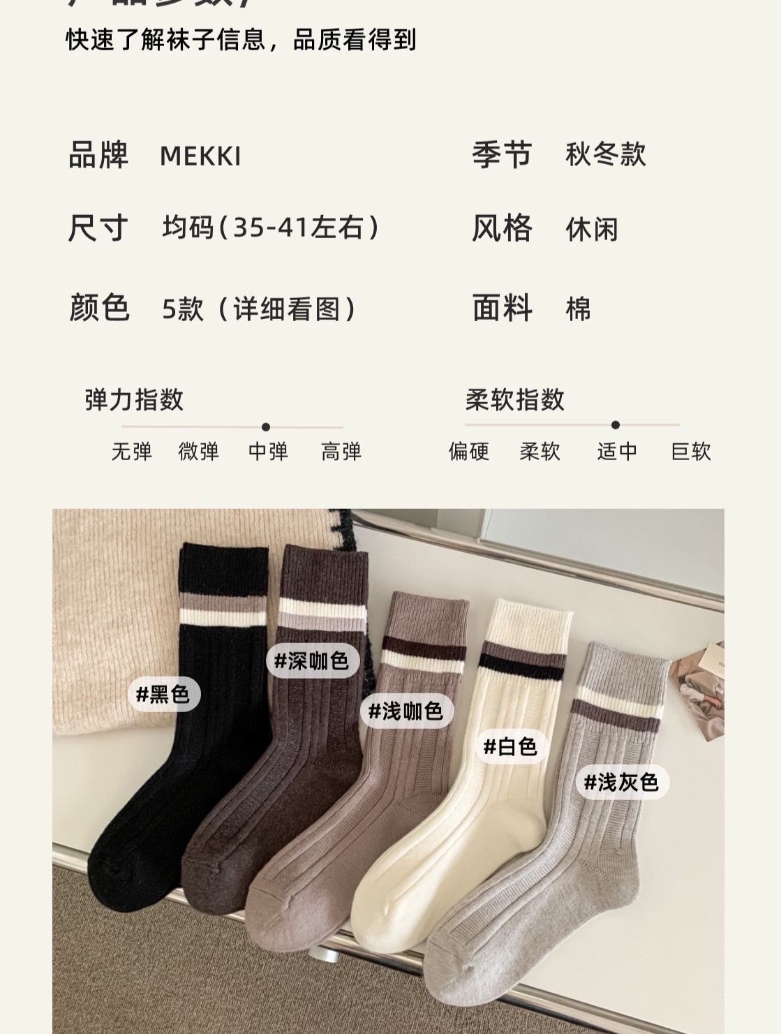 New autumn and winter socks for women: Thickened double flared wool socks, warm and cold-proof, simple Korean-style women's mid-calf socks detail image 6