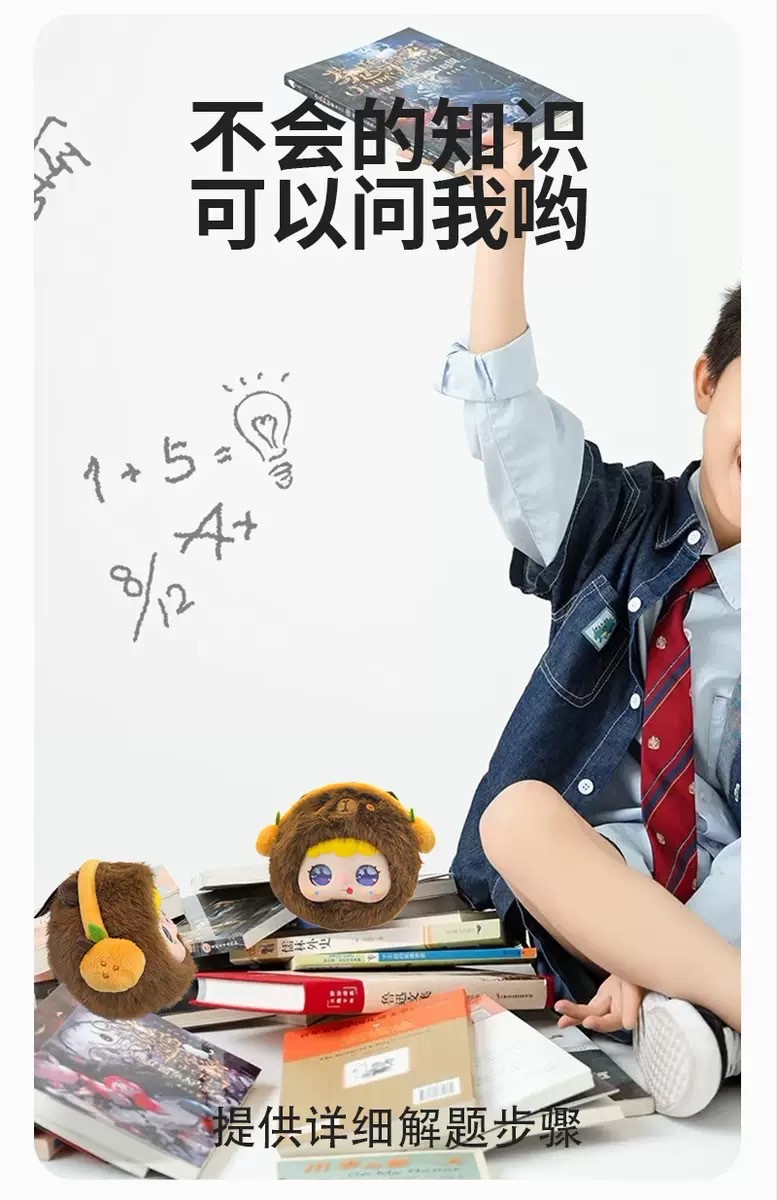 Soft and fluffy AI smart toys for companionship, interaction and comfort, plush dolls, versatile backpacks, bags and pendants detail image 9