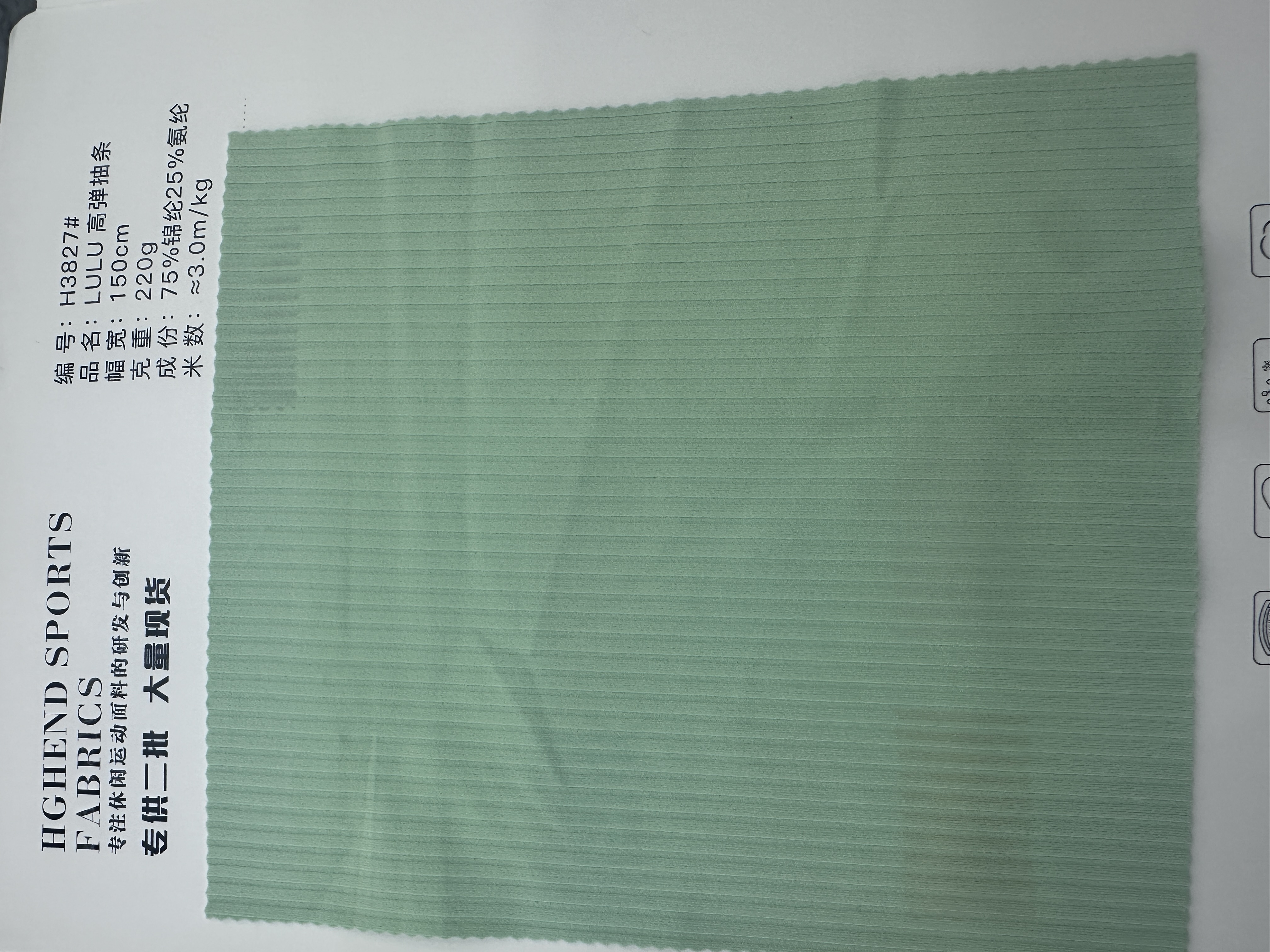 LuLu high elastic pull bar details Picture