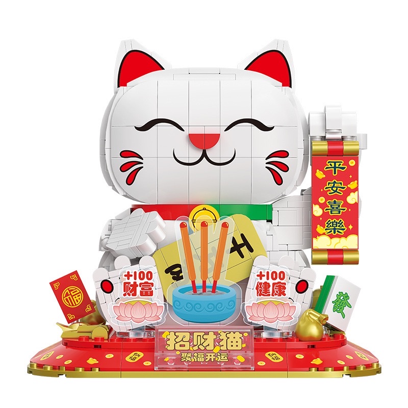 Beiledi Building Blocks Jufu Kaiyun Maneki Neko Small Particle Puzzle Assembly Model for Opening and Moving House Decoration 21294 Item Picture
