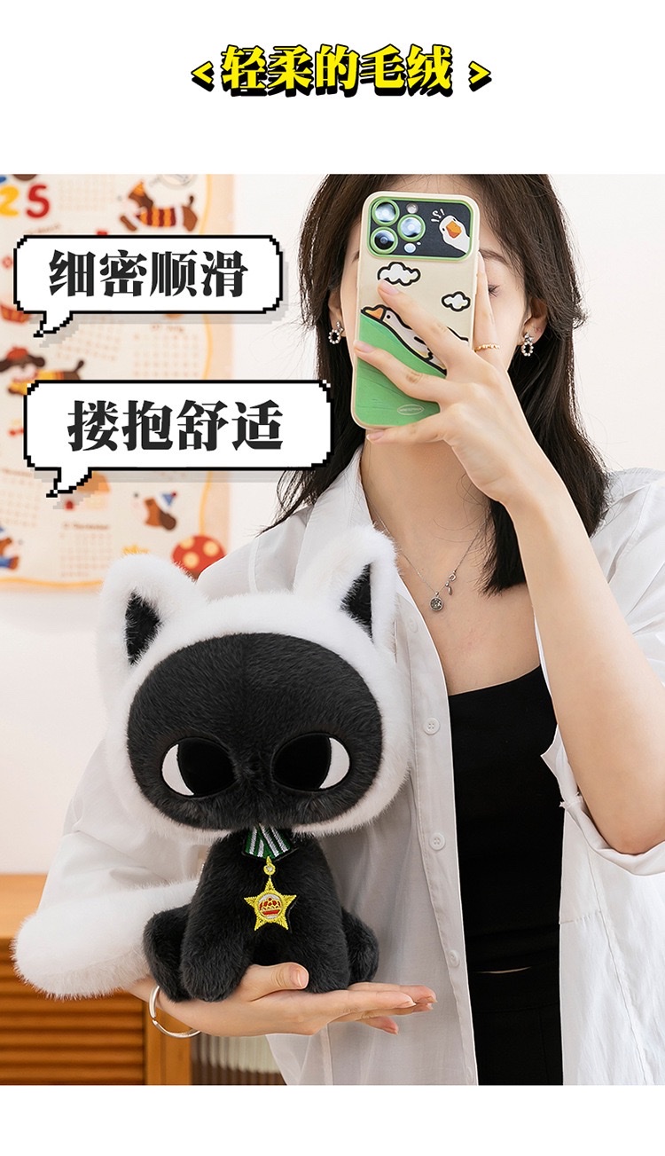跨境新款星月猫咪玩偶毛绒玩具公仔可爱黑白猫安抚布娃娃家居摆件毛绒玩具玩偶创意潮流玩具详情图15