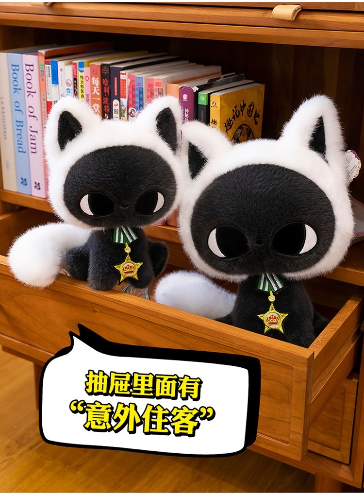 跨境新款星月猫咪玩偶毛绒玩具公仔可爱黑白猫安抚布娃娃家居摆件毛绒玩具玩偶创意潮流玩具详情图7