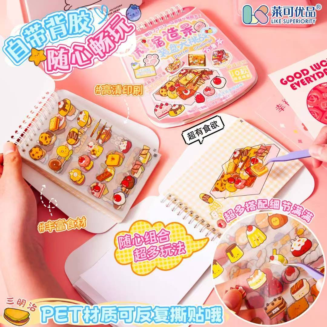 食玩造景贴纸贴贴纸装饰墙面墙贴创意贴纸免胶贴纸装饰品详情图5