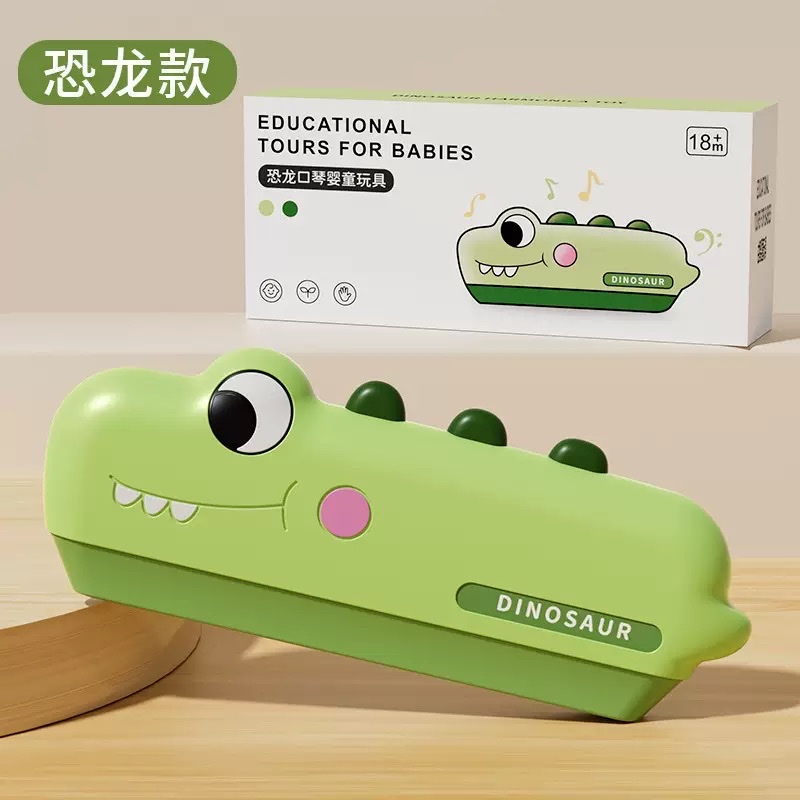 儿童口风琴
