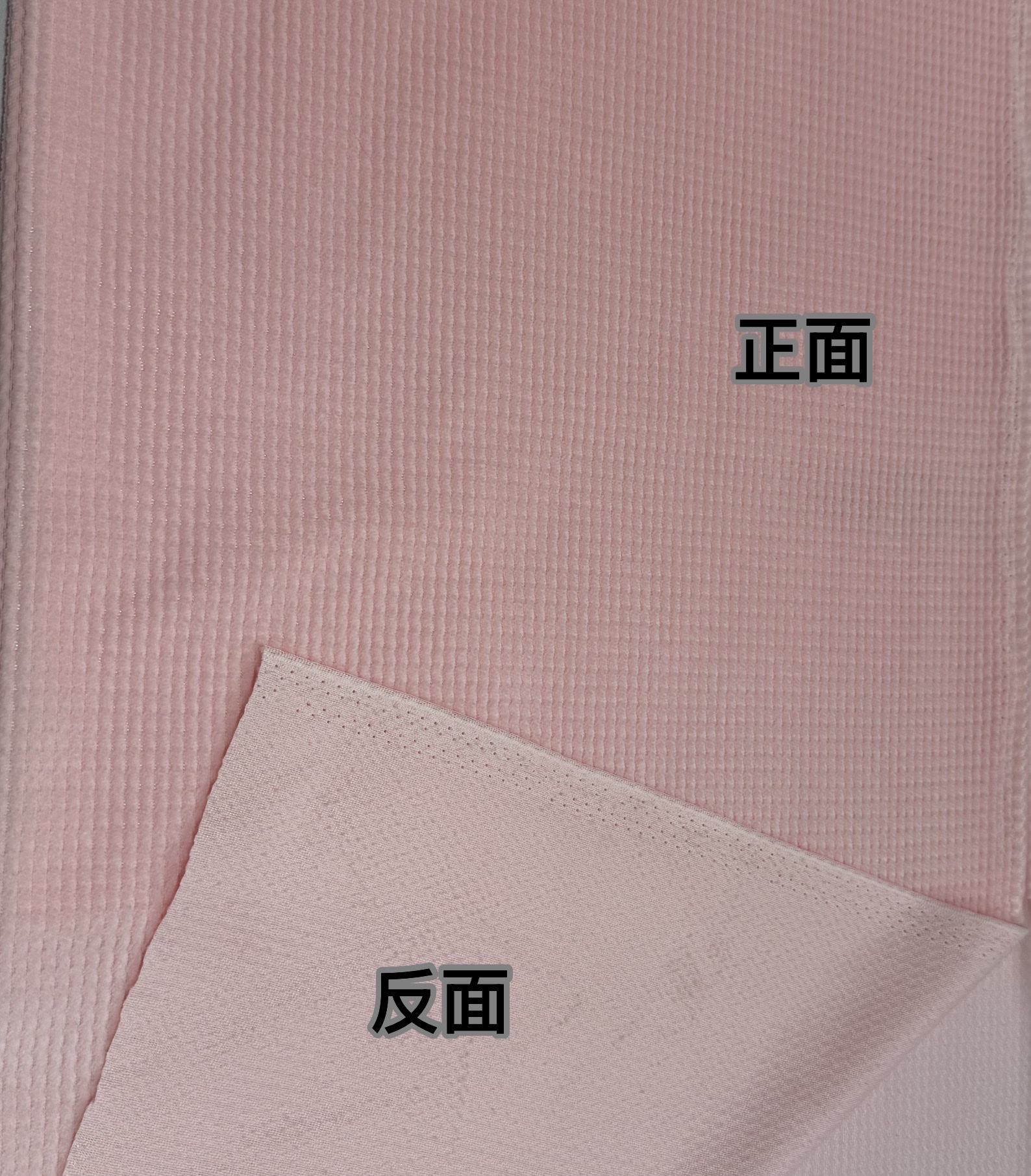 现货供应水晶超柔小波浪布料布艺家纺辅料针织布料详情图2