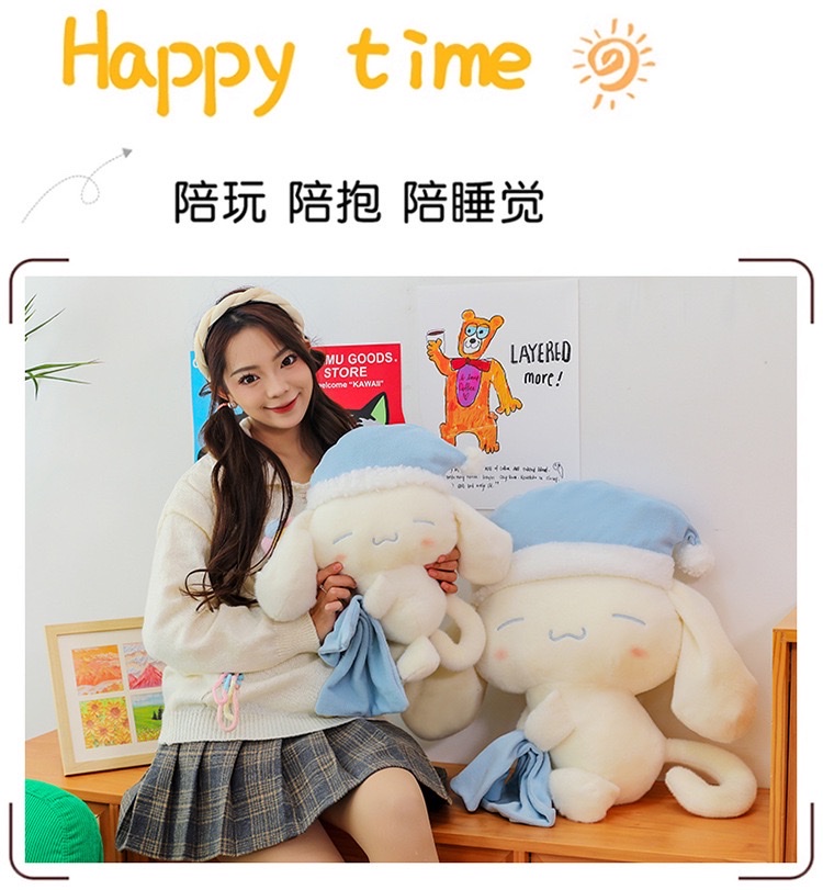 新款睡衣狗狗睡帽甜梦玩偶可爱毛绒公仔安抚陪睡布娃娃萌可爱毛绒玩具玩偶创意潮流玩具详情图16