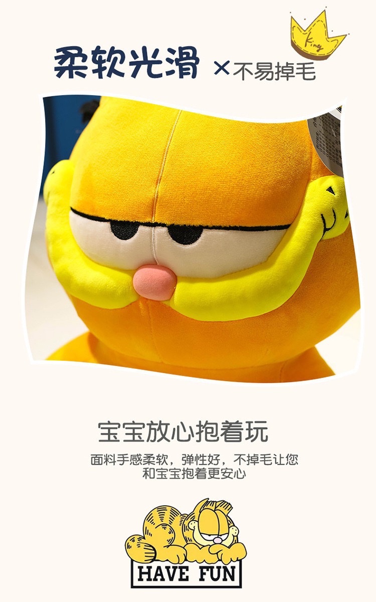 加菲猫毛绒公仔批发超大号加菲猫毛绒玩具创意生日礼物可爱娃娃创意潮流玩具毛绒玩具详情图5