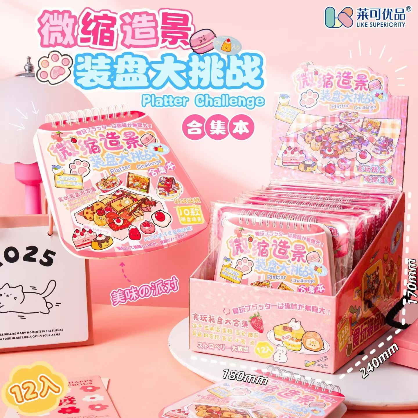 食玩造景贴纸贴贴纸装饰墙面墙贴创意贴纸免胶贴纸装饰品详情图3