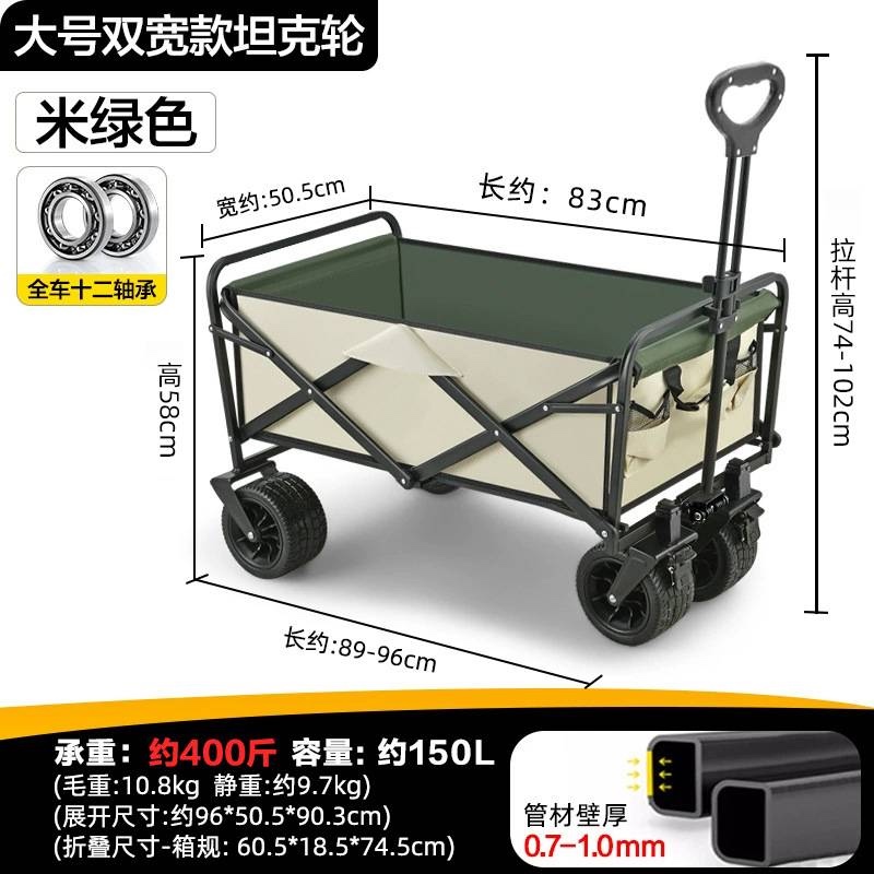 十寸坦克轮带刹拖车，轮子转动各种丝滑