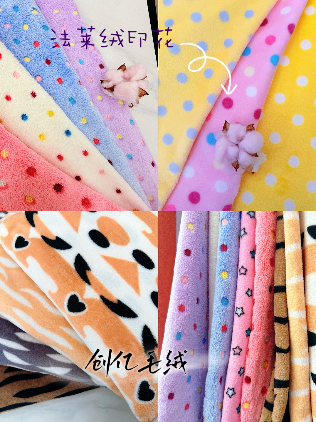 Manufacturer's export stock of double-sided thickened flannel fleece printed fabric, fashionable children's home textile and home wear knitted fabric