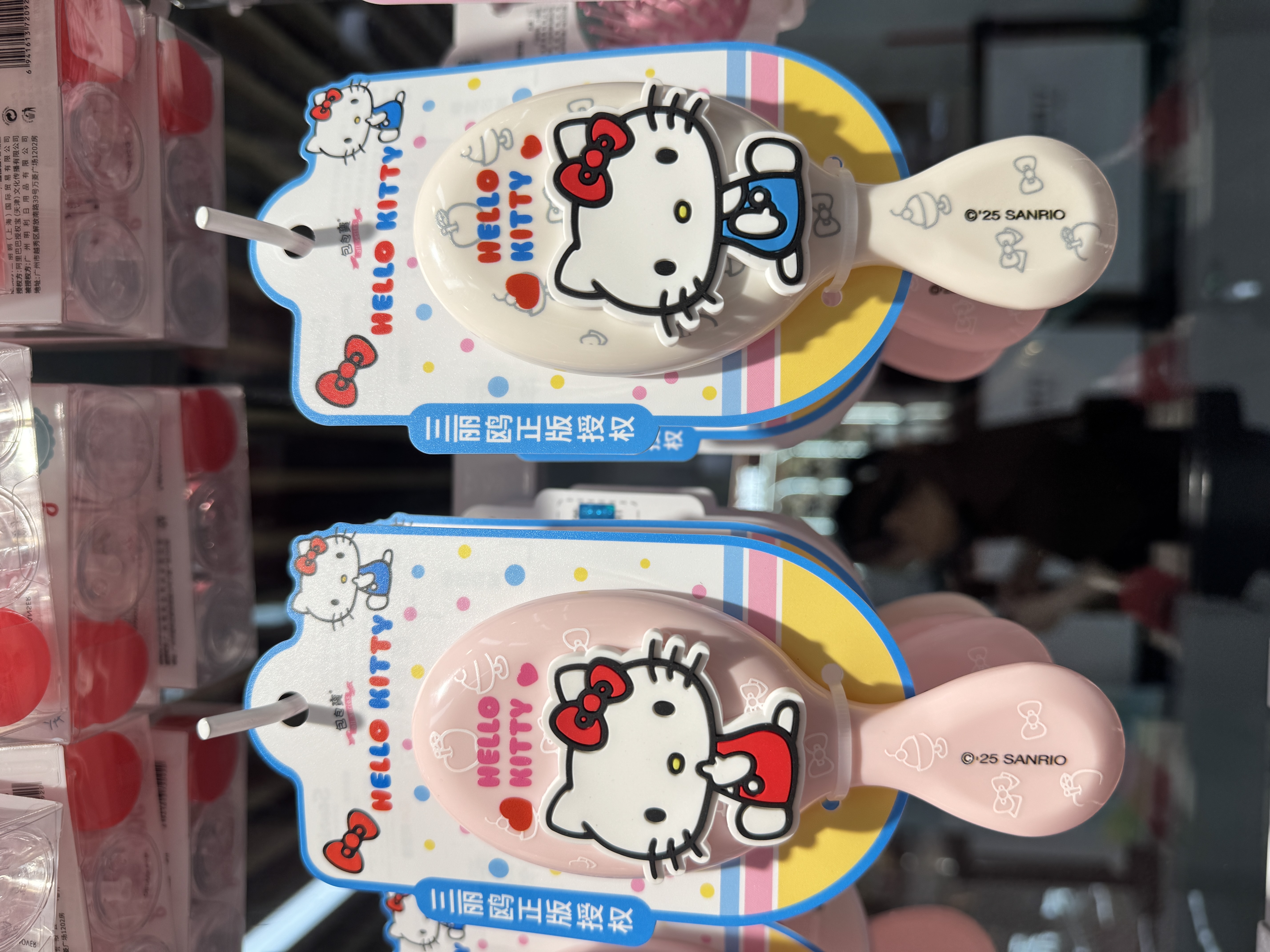 正版三丽鸥KT小款时尚可爱按摩梳子