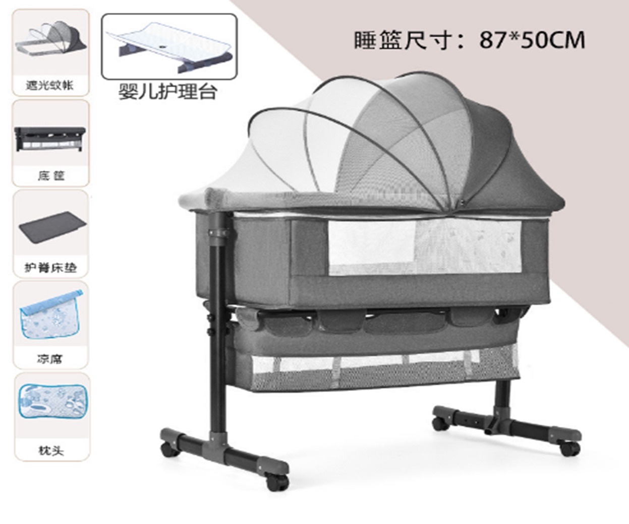 婴儿床