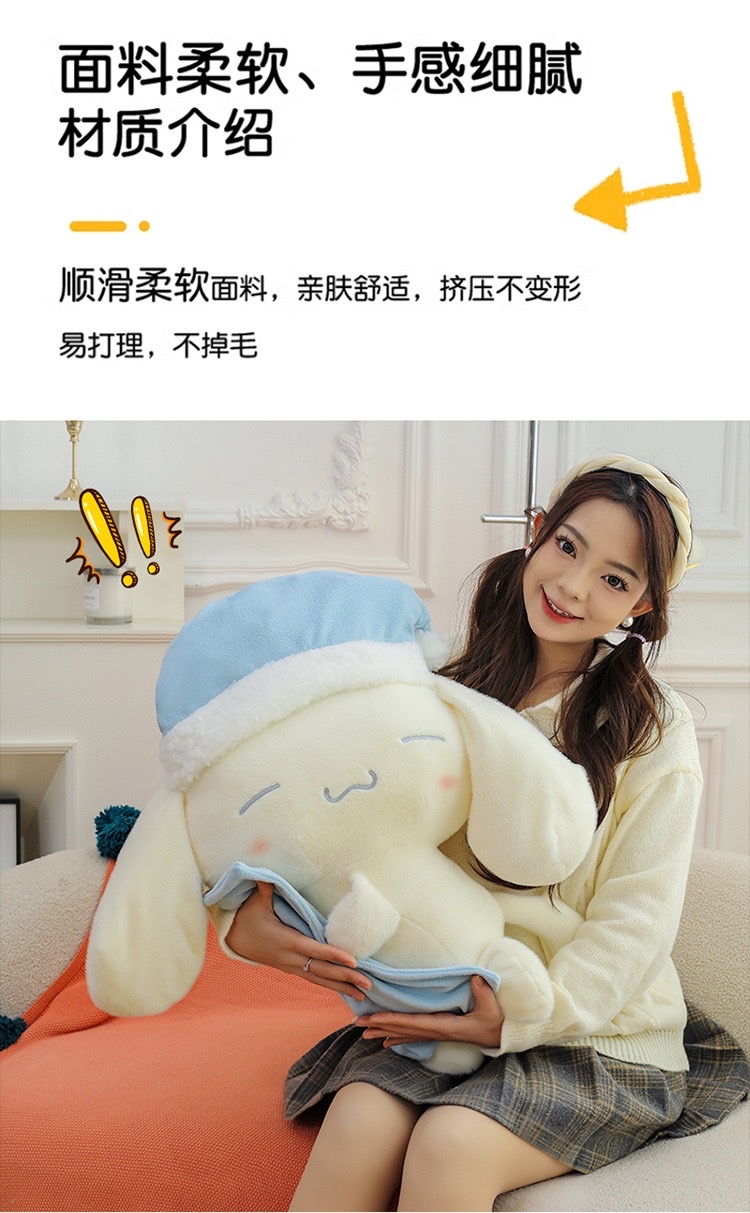 新款睡衣狗狗睡帽甜梦玩偶可爱毛绒公仔安抚陪睡布娃娃萌可爱毛绒玩具玩偶创意潮流玩具详情图6