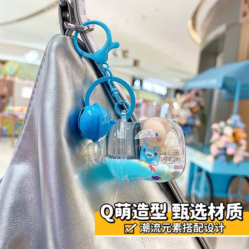 新款创意流沙挂件背带坐姿熊入油漂浮钥匙扣可爱漂流瓶女生小吊坠盲盒细节图