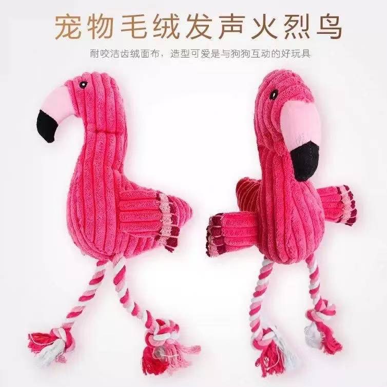 宠物毛绒玩具火烈鸟发声狗狗自嗨解闷棉绳结耐咬磨牙厂家批发直销玩偶毛绒玩具创意潮流玩具