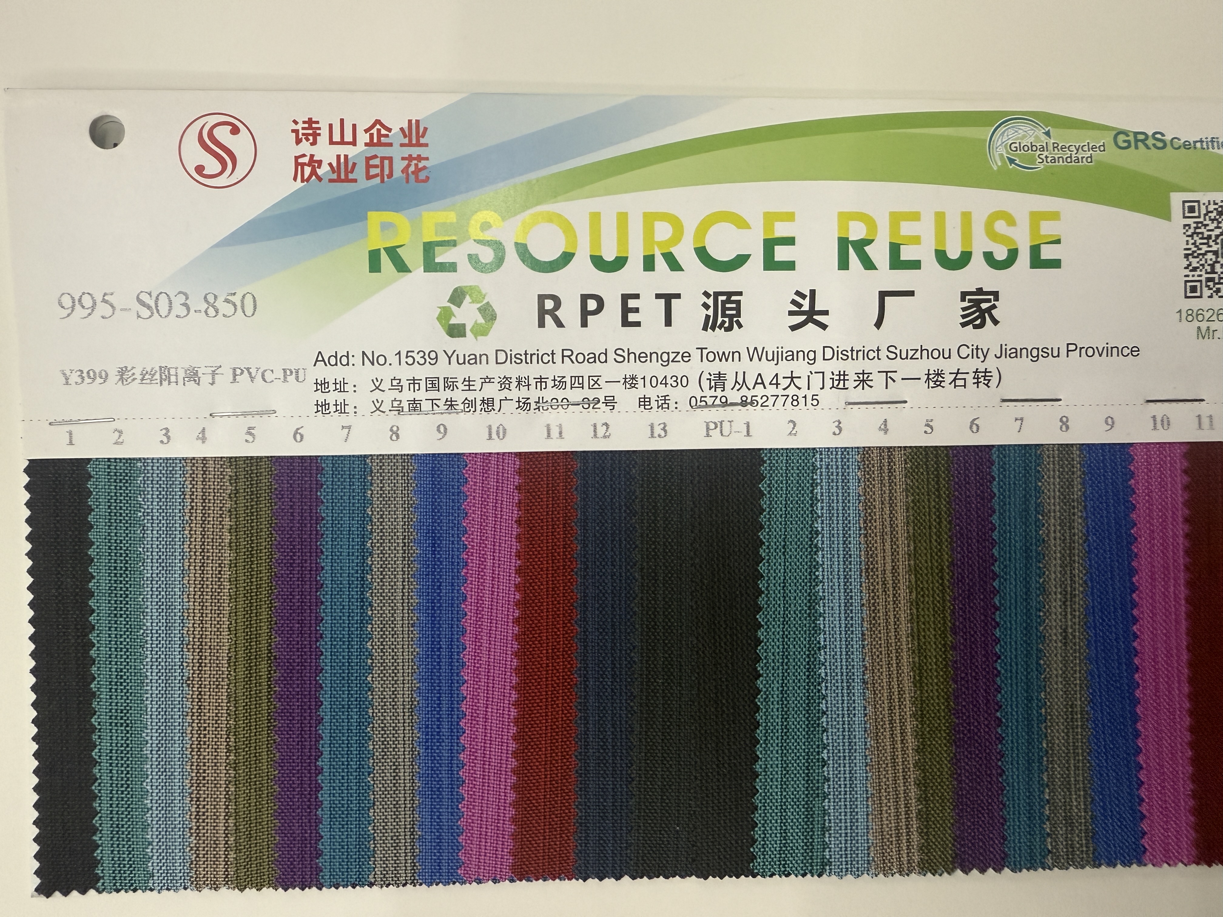 Colored silk cationic Application Scenario