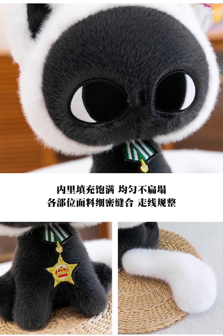 跨境新款星月猫咪玩偶毛绒玩具公仔可爱黑白猫安抚布娃娃家居摆件毛绒玩具玩偶创意潮流玩具详情图12